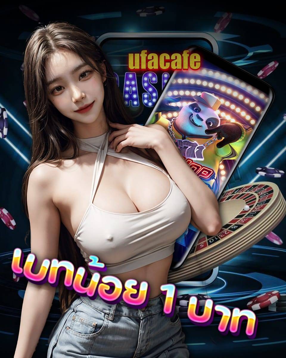 ufacafe co